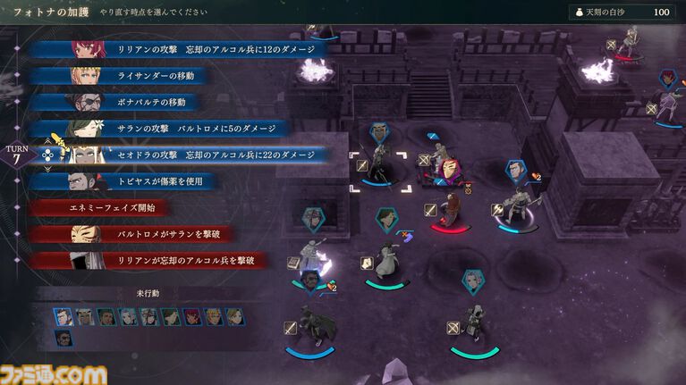 『ファイアーエムブレム 万紫千紅』は期待を遥かに上回る出来栄え。システム的にも個性が際立つ4人全員で遊びたくなる、飽きのこない作り【レビュー】