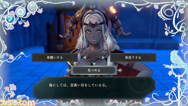 『ファイアーエムブレム 万紫千紅』は期待を遥かに上回る出来栄え。システム的にも個性が際立つ4人全員で遊びたくなる、飽きのこない作り【レビュー】