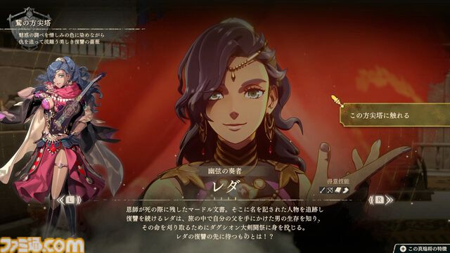 『ファイアーエムブレム 万紫千紅』は期待を遥かに上回る出来栄え。システム的にも個性が際立つ4人全員で遊びたくなる、飽きのこない作り【レビュー】