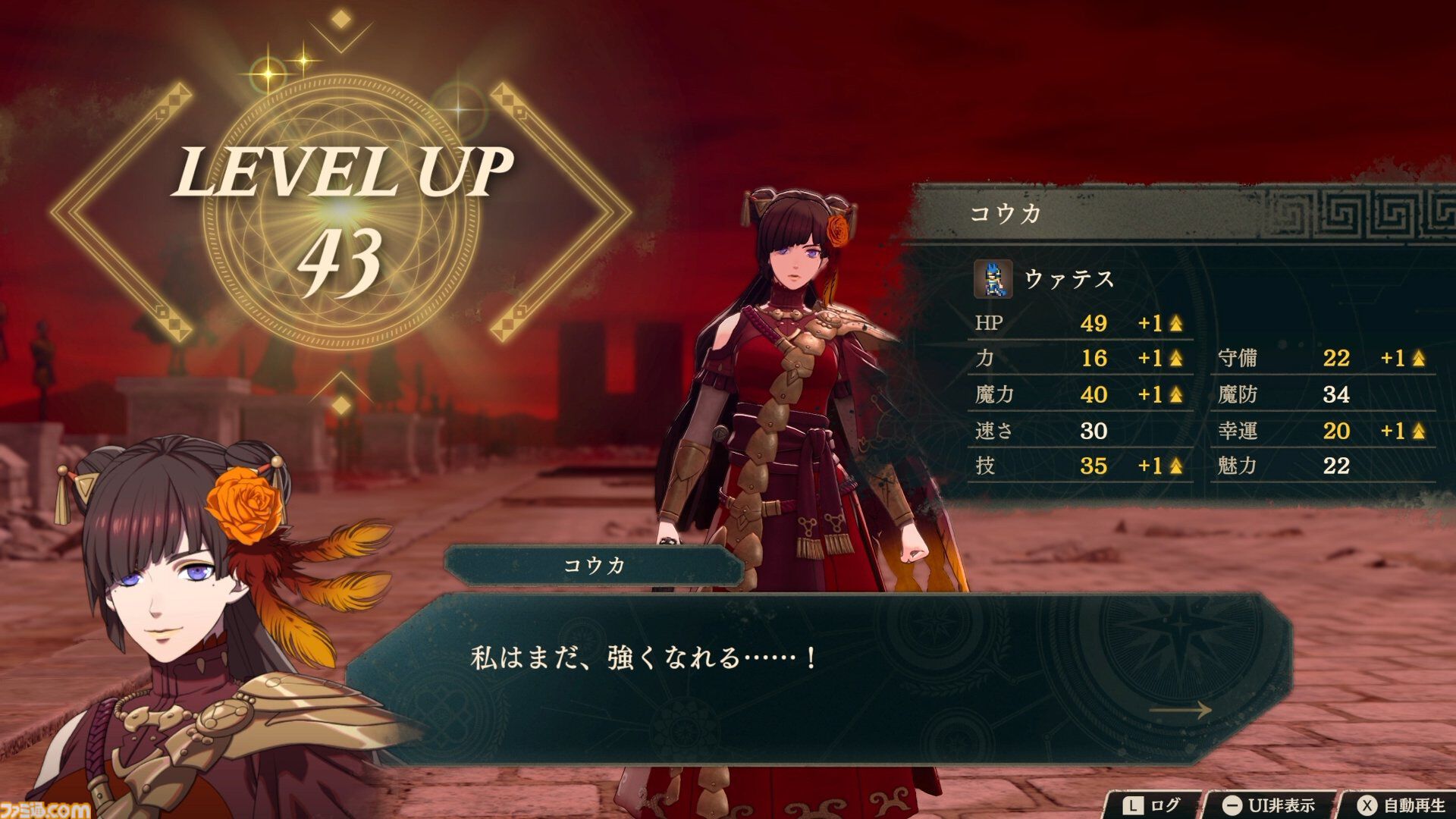 『ファイアーエムブレム 万紫千紅』は期待を遥かに上回る出来栄え。システム的にも個性が際立つ4人全員で遊びたくなる、飽きのこない作り【レビュー】