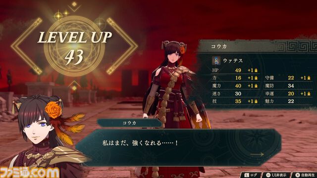 『ファイアーエムブレム 万紫千紅』は期待を遥かに上回る出来栄え。システム的にも個性が際立つ4人全員で遊びたくなる、飽きのこない作り【レビュー】