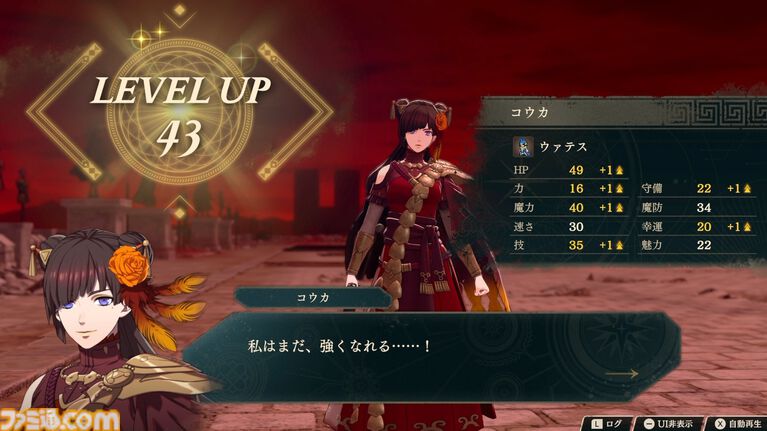 『ファイアーエムブレム 万紫千紅』は期待を遥かに上回る出来栄え。システム的にも個性が際立つ4人全員で遊びたくなる、飽きのこない作り【レビュー】