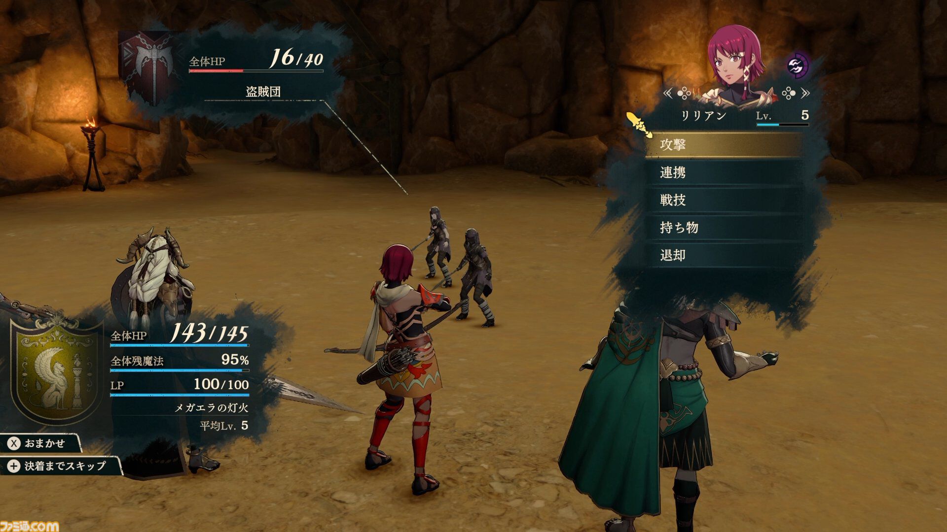 『ファイアーエムブレム 万紫千紅』は期待を遥かに上回る出来栄え。システム的にも個性が際立つ4人全員で遊びたくなる、飽きのこない作り【レビュー】