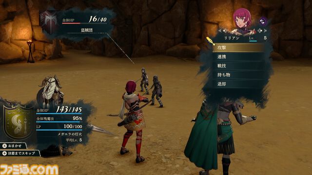 『ファイアーエムブレム 万紫千紅』は期待を遥かに上回る出来栄え。システム的にも個性が際立つ4人全員で遊びたくなる、飽きのこない作り【レビュー】