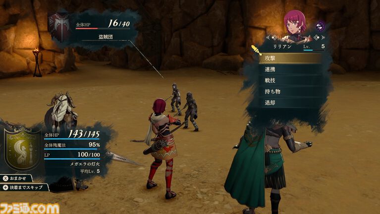 『ファイアーエムブレム 万紫千紅』は期待を遥かに上回る出来栄え。システム的にも個性が際立つ4人全員で遊びたくなる、飽きのこない作り【レビュー】