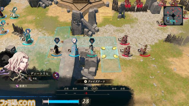 『ファイアーエムブレム 万紫千紅』は期待を遥かに上回る出来栄え。システム的にも個性が際立つ4人全員で遊びたくなる、飽きのこない作り【レビュー】