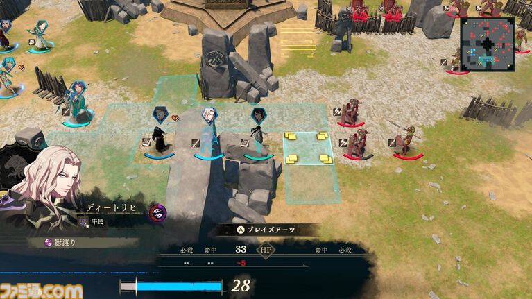 『ファイアーエムブレム 万紫千紅』は期待を遥かに上回る出来栄え。システム的にも個性が際立つ4人全員で遊びたくなる、飽きのこない作り【レビュー】