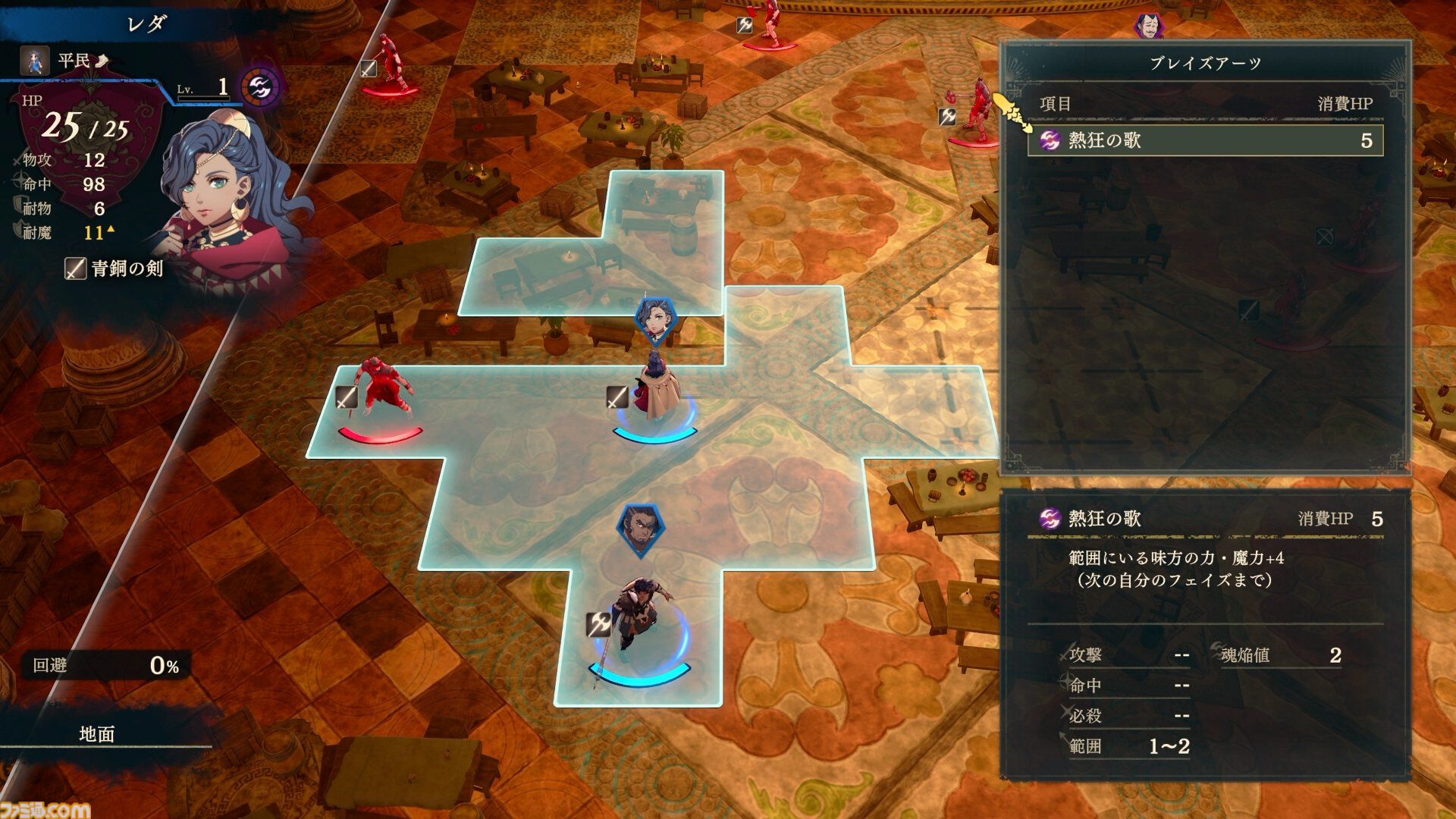 『ファイアーエムブレム 万紫千紅』は期待を遥かに上回る出来栄え。システム的にも個性が際立つ4人全員で遊びたくなる、飽きのこない作り【レビュー】