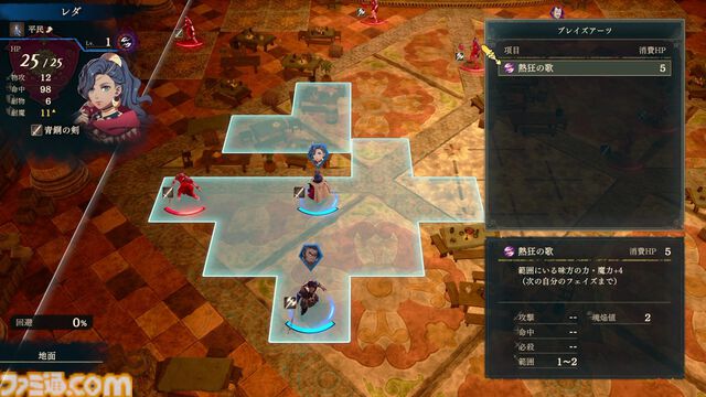 『ファイアーエムブレム 万紫千紅』は期待を遥かに上回る出来栄え。システム的にも個性が際立つ4人全員で遊びたくなる、飽きのこない作り【レビュー】