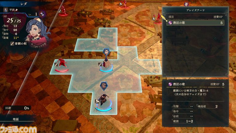 『ファイアーエムブレム 万紫千紅』は期待を遥かに上回る出来栄え。システム的にも個性が際立つ4人全員で遊びたくなる、飽きのこない作り【レビュー】