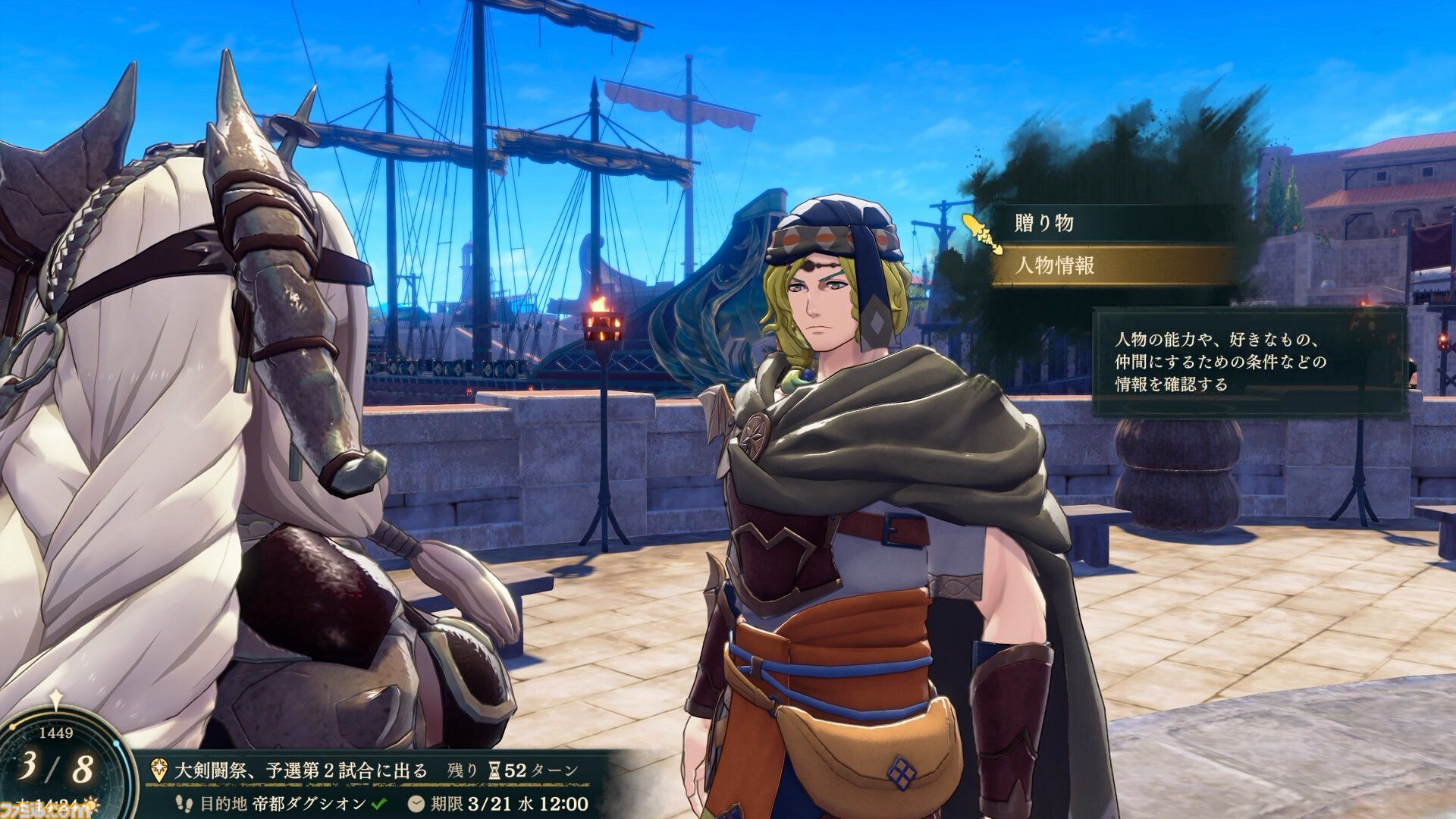 『ファイアーエムブレム 万紫千紅』は期待を遥かに上回る出来栄え。システム的にも個性が際立つ4人全員で遊びたくなる、飽きのこない作り【レビュー】