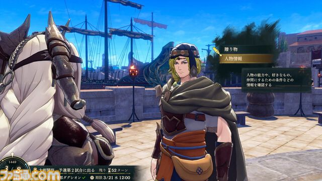 『ファイアーエムブレム 万紫千紅』は期待を遥かに上回る出来栄え。システム的にも個性が際立つ4人全員で遊びたくなる、飽きのこない作り【レビュー】