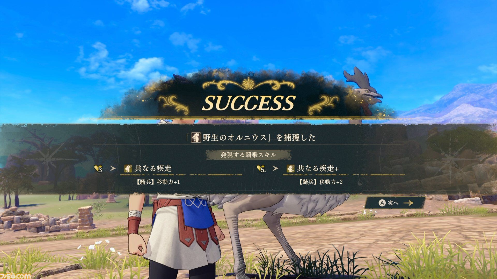 『ファイアーエムブレム 万紫千紅』は期待を遥かに上回る出来栄え。システム的にも個性が際立つ4人全員で遊びたくなる、飽きのこない作り【レビュー】