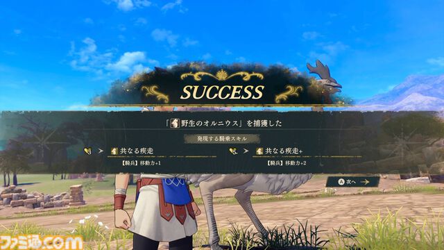 『ファイアーエムブレム 万紫千紅』は期待を遥かに上回る出来栄え。システム的にも個性が際立つ4人全員で遊びたくなる、飽きのこない作り【レビュー】