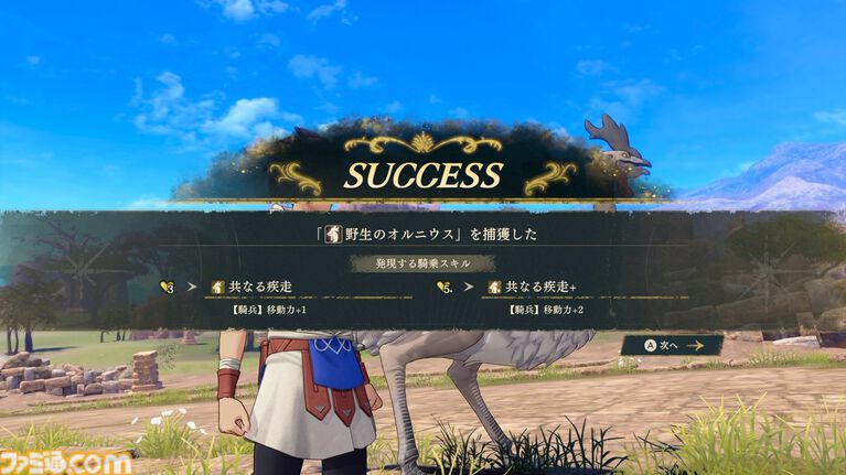 『ファイアーエムブレム 万紫千紅』は期待を遥かに上回る出来栄え。システム的にも個性が際立つ4人全員で遊びたくなる、飽きのこない作り【レビュー】