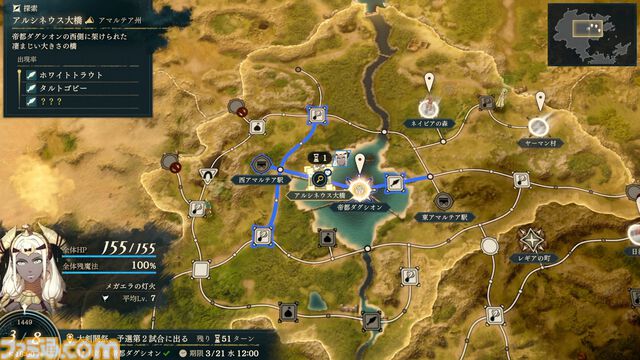 『ファイアーエムブレム 万紫千紅』は期待を遥かに上回る出来栄え。システム的にも個性が際立つ4人全員で遊びたくなる、飽きのこない作り【レビュー】