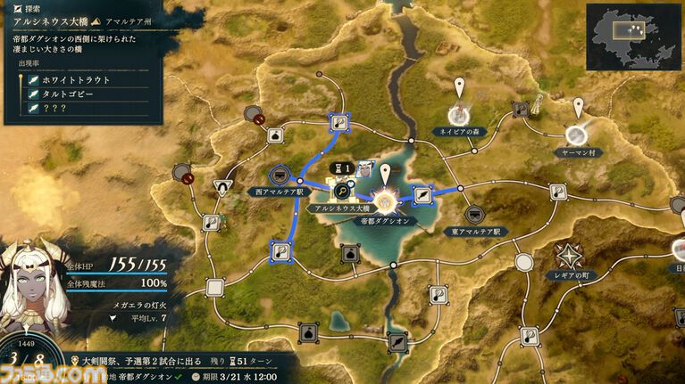 『ファイアーエムブレム 万紫千紅』は期待を遥かに上回る出来栄え。システム的にも個性が際立つ4人全員で遊びたくなる、飽きのこない作り【レビュー】