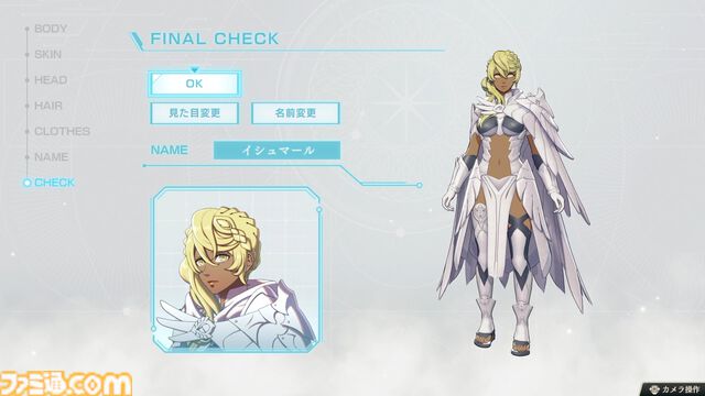『ファイアーエムブレム 万紫千紅』は期待を遥かに上回る出来栄え。システム的にも個性が際立つ4人全員で遊びたくなる、飽きのこない作り【レビュー】