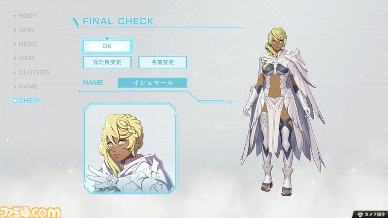 『ファイアーエムブレム 万紫千紅』は期待を遥かに上回る出来栄え。システム的にも個性が際立つ4人全員で遊びたくなる、飽きのこない作り【レビュー】