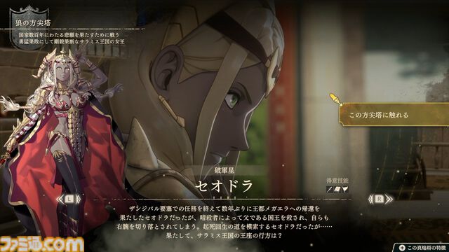 『ファイアーエムブレム 万紫千紅』は期待を遥かに上回る出来栄え。システム的にも個性が際立つ4人全員で遊びたくなる、飽きのこない作り【レビュー】