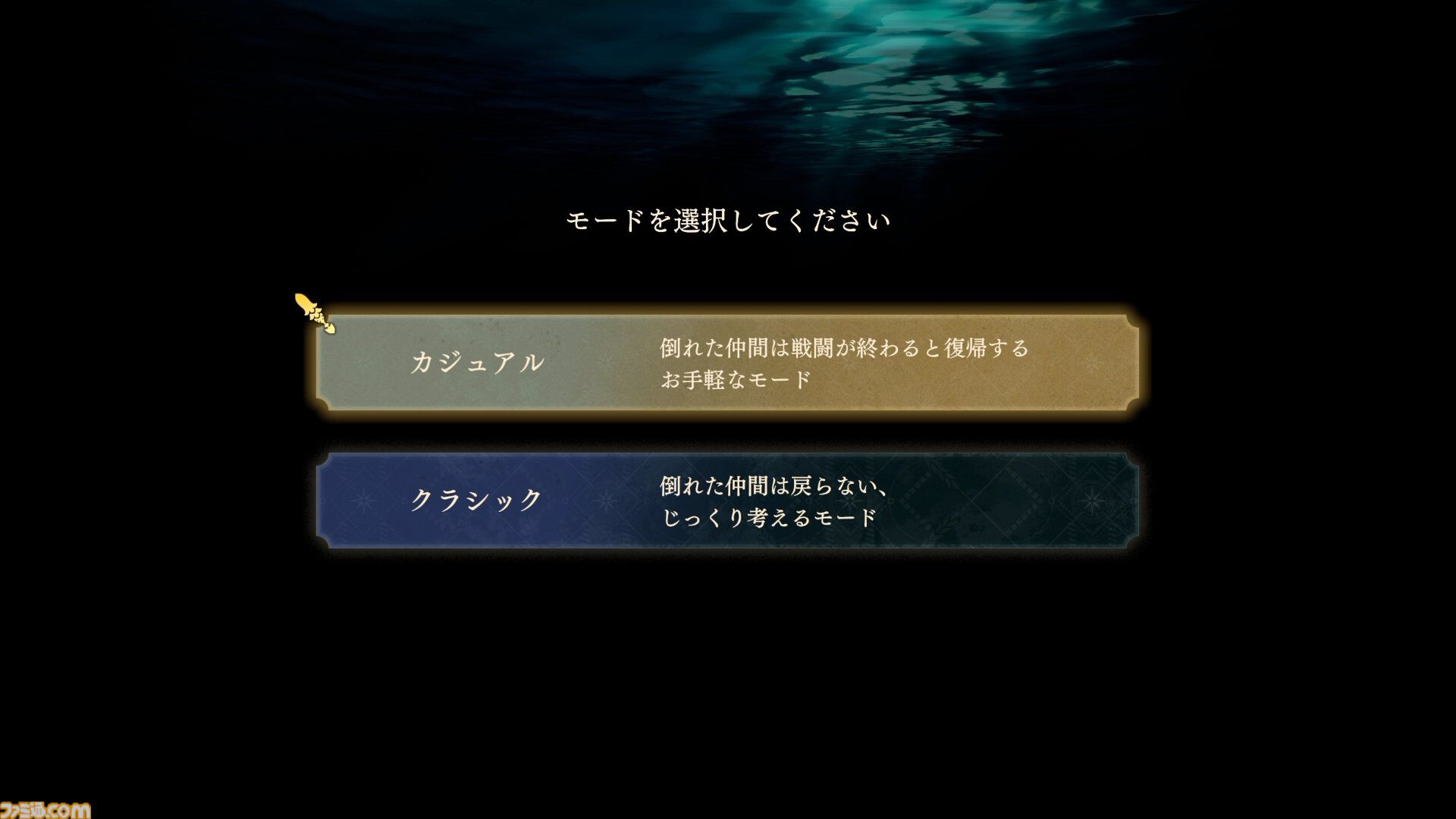 『ファイアーエムブレム 万紫千紅』は期待を遥かに上回る出来栄え。システム的にも個性が際立つ4人全員で遊びたくなる、飽きのこない作り【レビュー】