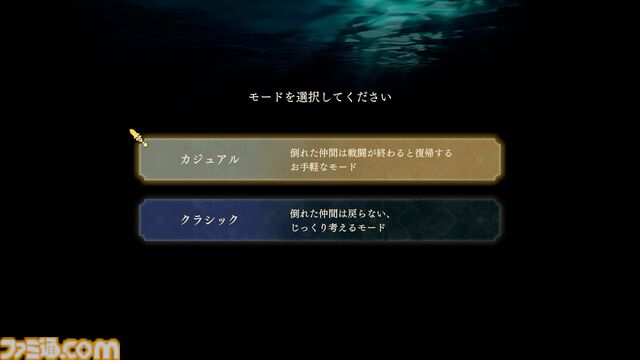 『ファイアーエムブレム 万紫千紅』は期待を遥かに上回る出来栄え。システム的にも個性が際立つ4人全員で遊びたくなる、飽きのこない作り【レビュー】
