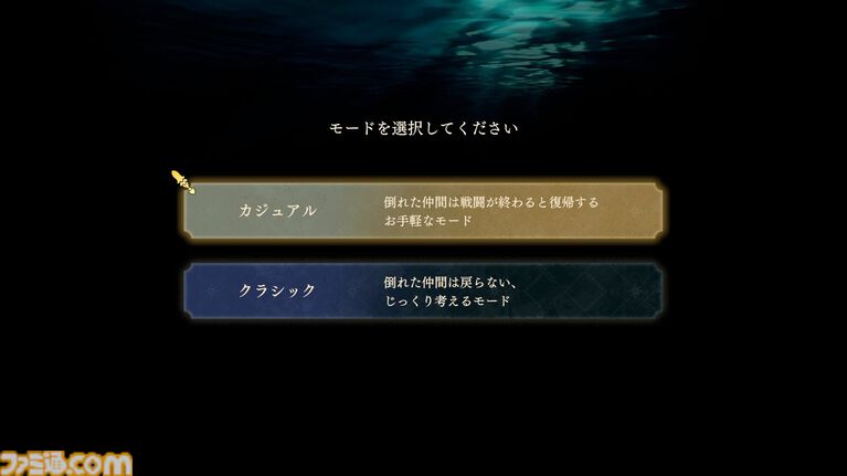 『ファイアーエムブレム 万紫千紅』は期待を遥かに上回る出来栄え。システム的にも個性が際立つ4人全員で遊びたくなる、飽きのこない作り【レビュー】