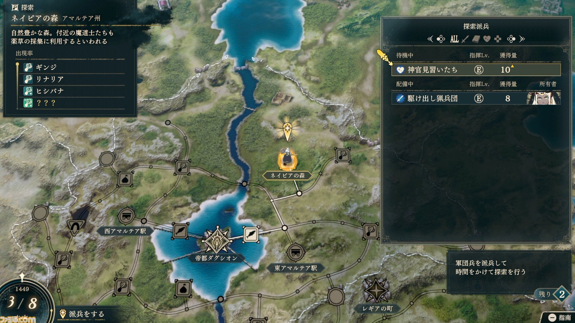 『ファイアーエムブレム 万紫千紅』は期待を遥かに上回る出来栄え。システム的にも個性が際立つ4人全員で遊びたくなる、飽きのこない作り【レビュー】