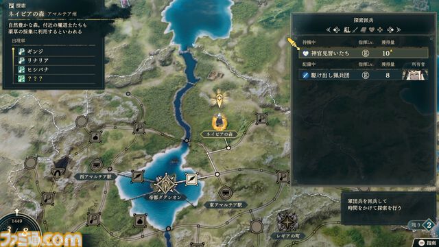 『ファイアーエムブレム 万紫千紅』は期待を遥かに上回る出来栄え。システム的にも個性が際立つ4人全員で遊びたくなる、飽きのこない作り【レビュー】