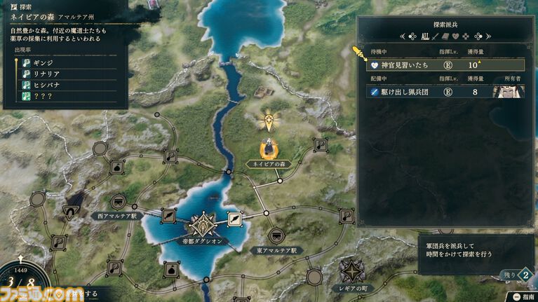 『ファイアーエムブレム 万紫千紅』は期待を遥かに上回る出来栄え。システム的にも個性が際立つ4人全員で遊びたくなる、飽きのこない作り【レビュー】