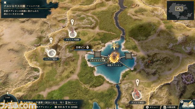『ファイアーエムブレム 万紫千紅』は期待を遥かに上回る出来栄え。システム的にも個性が際立つ4人全員で遊びたくなる、飽きのこない作り【レビュー】