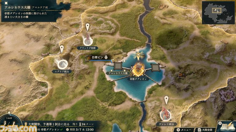 『ファイアーエムブレム 万紫千紅』は期待を遥かに上回る出来栄え。システム的にも個性が際立つ4人全員で遊びたくなる、飽きのこない作り【レビュー】