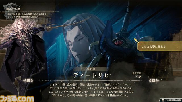 『ファイアーエムブレム 万紫千紅』は期待を遥かに上回る出来栄え。システム的にも個性が際立つ4人全員で遊びたくなる、飽きのこない作り【レビュー】