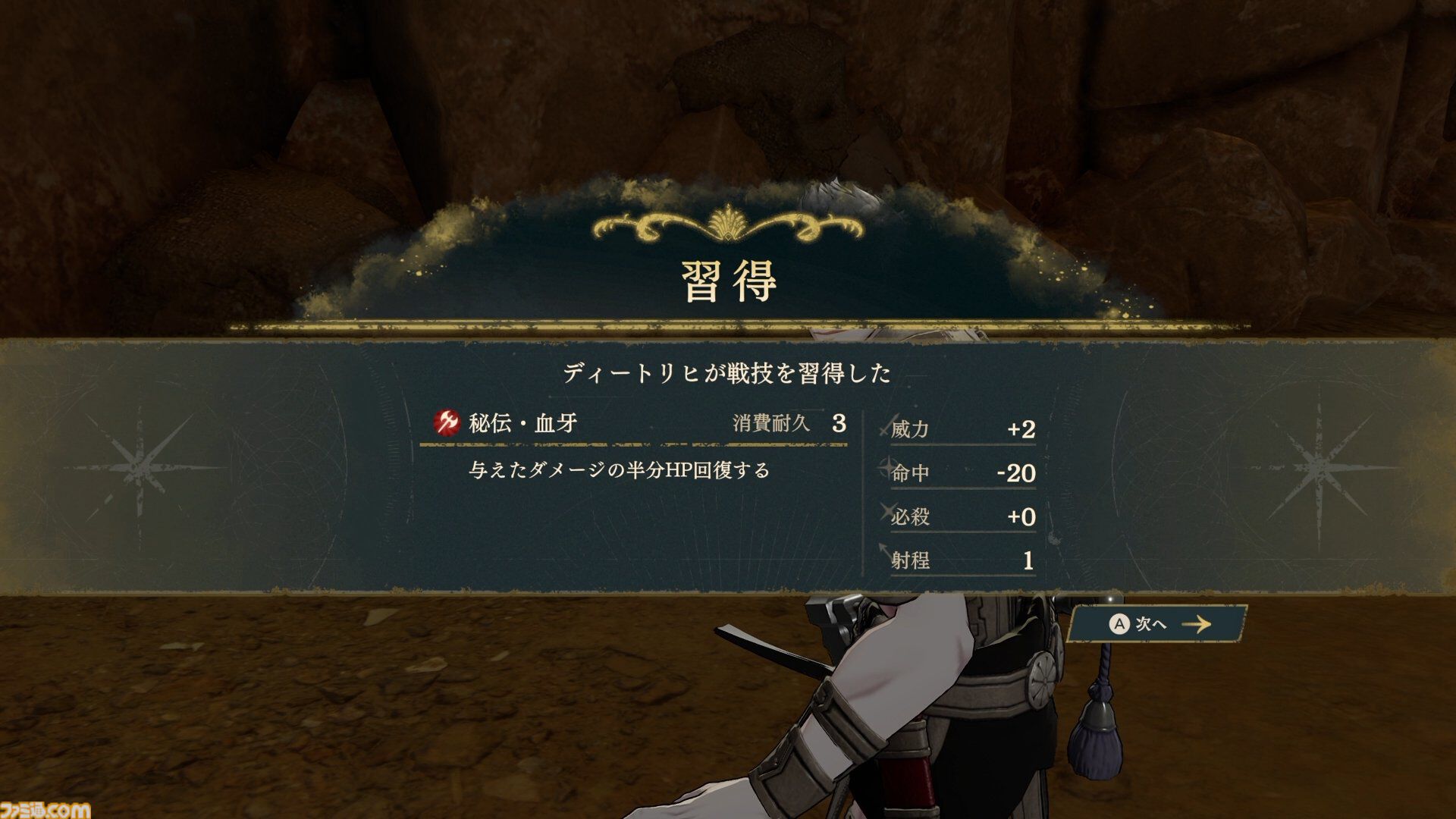『ファイアーエムブレム 万紫千紅』は期待を遥かに上回る出来栄え。システム的にも個性が際立つ4人全員で遊びたくなる、飽きのこない作り【レビュー】