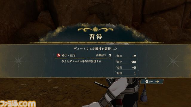『ファイアーエムブレム 万紫千紅』は期待を遥かに上回る出来栄え。システム的にも個性が際立つ4人全員で遊びたくなる、飽きのこない作り【レビュー】