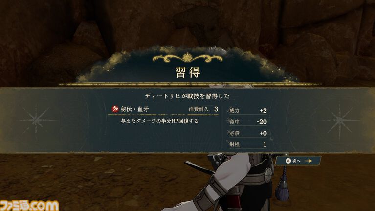 『ファイアーエムブレム 万紫千紅』は期待を遥かに上回る出来栄え。システム的にも個性が際立つ4人全員で遊びたくなる、飽きのこない作り【レビュー】