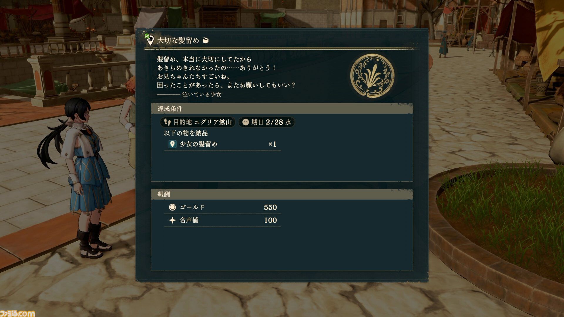 『ファイアーエムブレム 万紫千紅』は期待を遥かに上回る出来栄え。システム的にも個性が際立つ4人全員で遊びたくなる、飽きのこない作り【レビュー】
