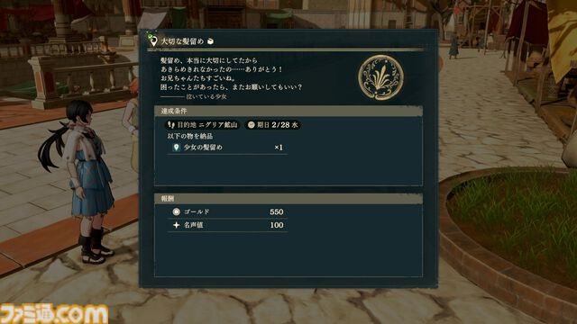 『ファイアーエムブレム 万紫千紅』は期待を遥かに上回る出来栄え。システム的にも個性が際立つ4人全員で遊びたくなる、飽きのこない作り【レビュー】