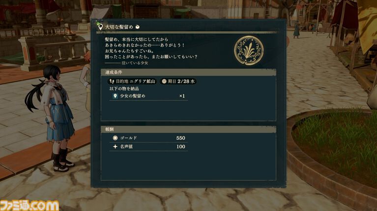 『ファイアーエムブレム 万紫千紅』は期待を遥かに上回る出来栄え。システム的にも個性が際立つ4人全員で遊びたくなる、飽きのこない作り【レビュー】