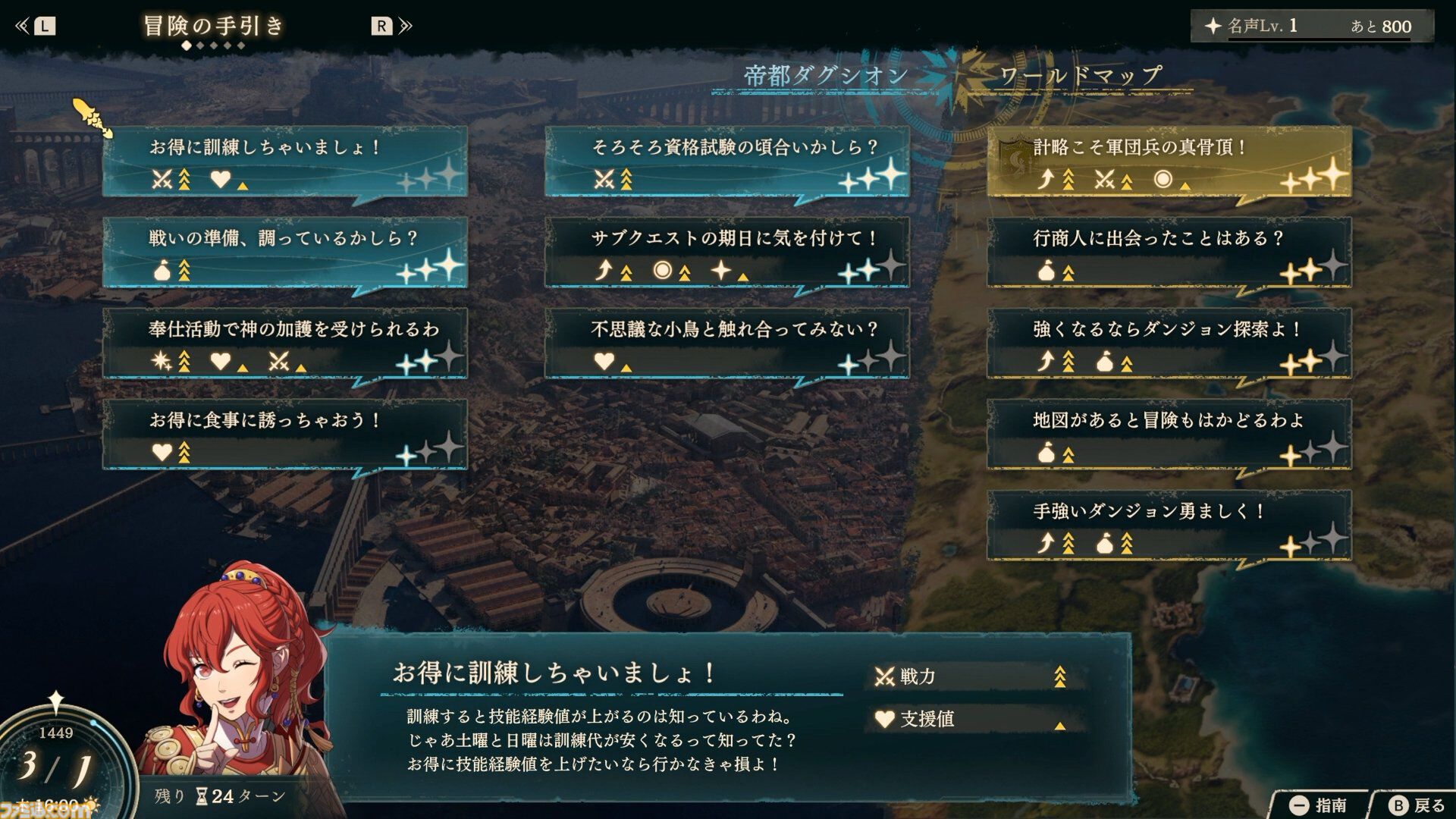 『ファイアーエムブレム 万紫千紅』は期待を遥かに上回る出来栄え。システム的にも個性が際立つ4人全員で遊びたくなる、飽きのこない作り【レビュー】