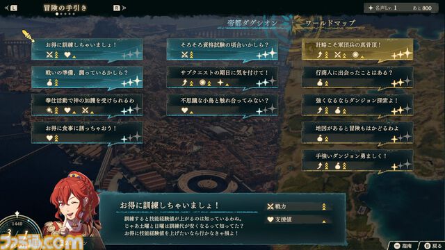 『ファイアーエムブレム 万紫千紅』は期待を遥かに上回る出来栄え。システム的にも個性が際立つ4人全員で遊びたくなる、飽きのこない作り【レビュー】