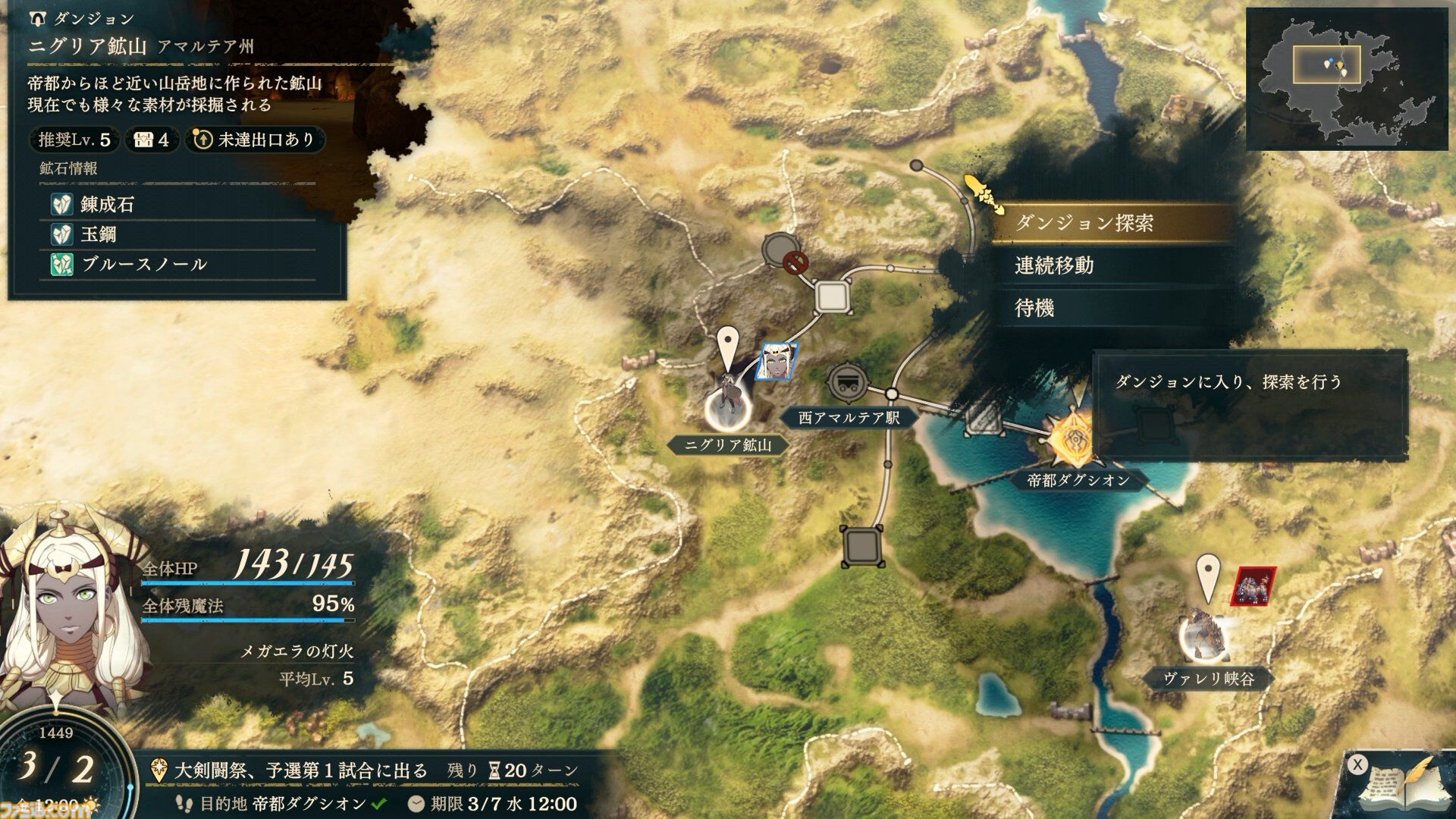 『ファイアーエムブレム 万紫千紅』は期待を遥かに上回る出来栄え。システム的にも個性が際立つ4人全員で遊びたくなる、飽きのこない作り【レビュー】
