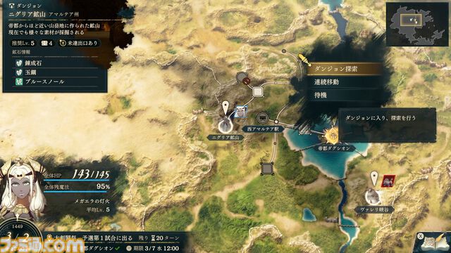 『ファイアーエムブレム 万紫千紅』は期待を遥かに上回る出来栄え。システム的にも個性が際立つ4人全員で遊びたくなる、飽きのこない作り【レビュー】