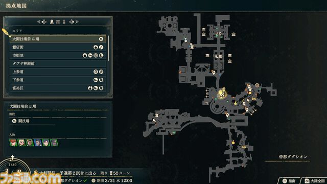『ファイアーエムブレム 万紫千紅』は期待を遥かに上回る出来栄え。システム的にも個性が際立つ4人全員で遊びたくなる、飽きのこない作り【レビュー】