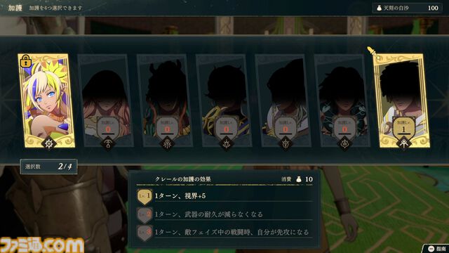 『ファイアーエムブレム 万紫千紅』は期待を遥かに上回る出来栄え。システム的にも個性が際立つ4人全員で遊びたくなる、飽きのこない作り【レビュー】