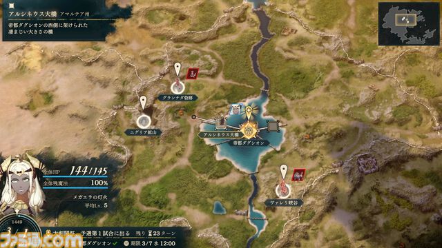 『ファイアーエムブレム 万紫千紅』は期待を遥かに上回る出来栄え。システム的にも個性が際立つ4人全員で遊びたくなる、飽きのこない作り【レビュー】