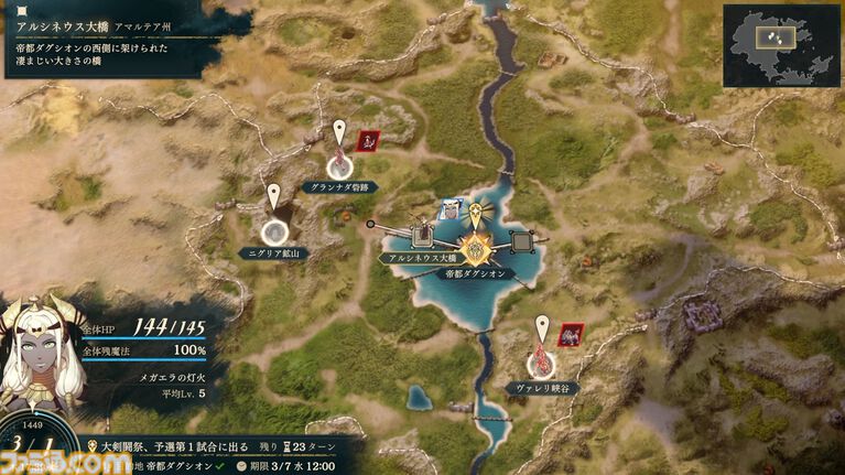 『ファイアーエムブレム 万紫千紅』は期待を遥かに上回る出来栄え。システム的にも個性が際立つ4人全員で遊びたくなる、飽きのこない作り【レビュー】