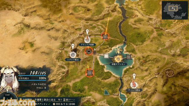 『ファイアーエムブレム 万紫千紅』は期待を遥かに上回る出来栄え。システム的にも個性が際立つ4人全員で遊びたくなる、飽きのこない作り【レビュー】