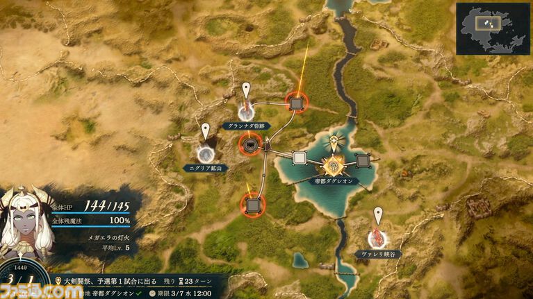 『ファイアーエムブレム 万紫千紅』は期待を遥かに上回る出来栄え。システム的にも個性が際立つ4人全員で遊びたくなる、飽きのこない作り【レビュー】