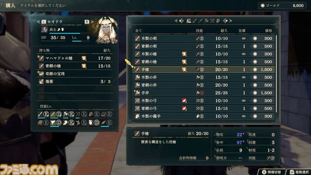 『ファイアーエムブレム 万紫千紅』は期待を遥かに上回る出来栄え。システム的にも個性が際立つ4人全員で遊びたくなる、飽きのこない作り【レビュー】